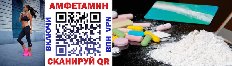 АМФ Розовый  что такое наркотик  mega ТОР  Вуктыл 