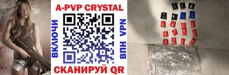 Alfa_PVP мука купить закладку Вуктыл