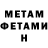 Amphetamine Розовый Artemy Ryabukhin