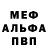 Кетамин VHQ met alparty