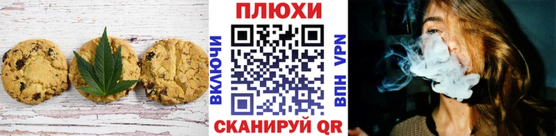 даркнет сайт Вуктыл Canna-Cookies марихуана