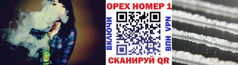 Кокаин VHQ  ОМГ ОМГ   Вуктыл 