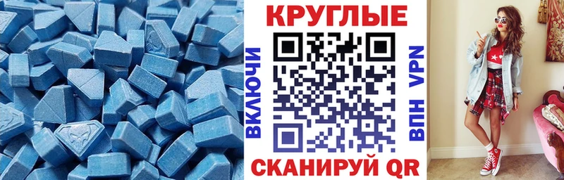 Экстази TESLA купить Вуктыл