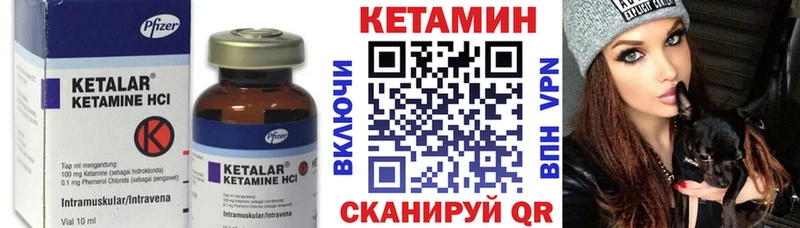 Кетамин ketamine купить Вуктыл