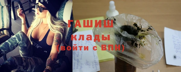 наркотики Сосновый Бор