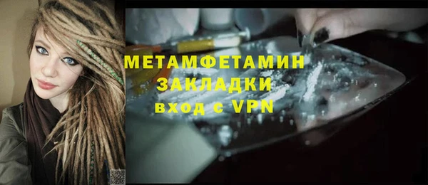 кокаин перу Баксан