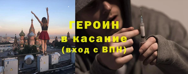 кокаин перу Балабаново