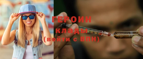 кокаин перу Балабаново