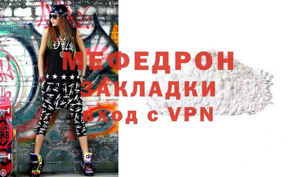 кокаин перу Сосновка