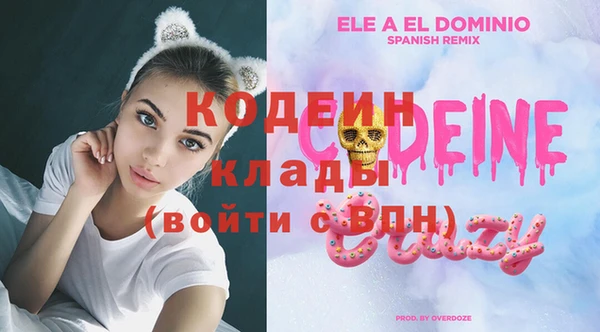 кокаин перу Балабаново