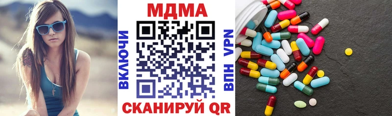 MDMA кристаллы  Вуктыл 