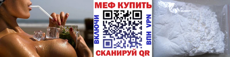 blacksprut онион  купить наркоту  Вуктыл  МЕФ мяу мяу 