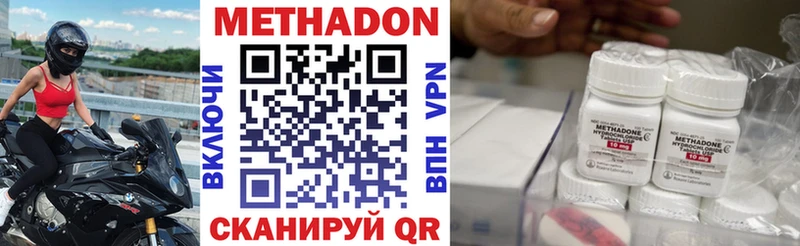 даркнет сайт  Вуктыл  Метадон VHQ 