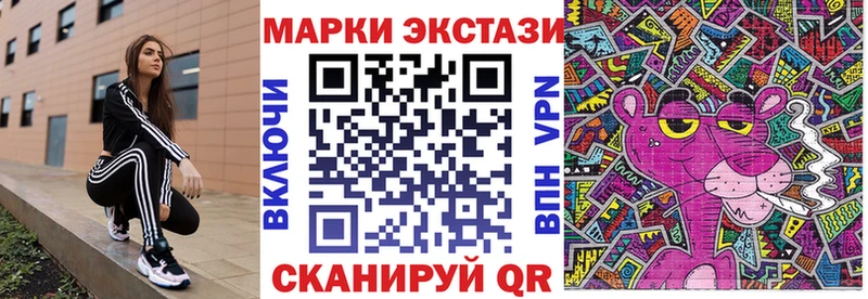 Наркотические марки 1500мкг  где купить наркоту  Вуктыл 